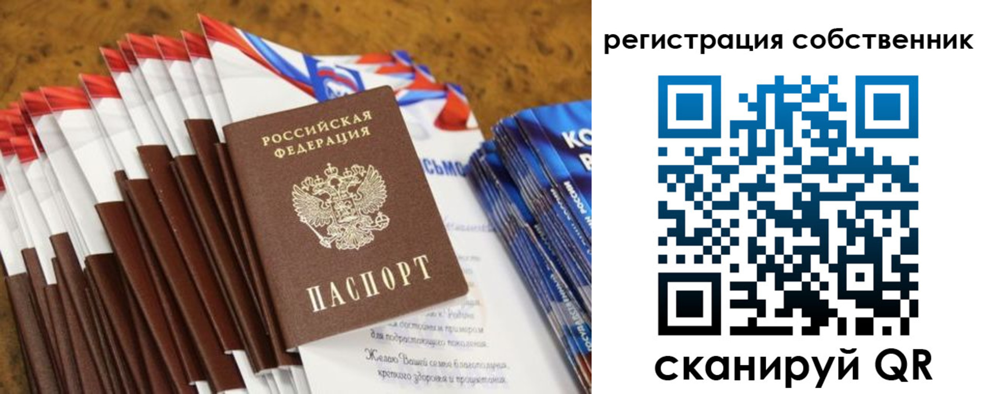 пропишу в квартире в Калининске